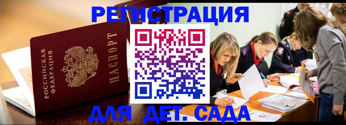 прописка поиск в Чайковском